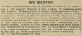 Miniatura wersji z 22:56, 23 lip 2025