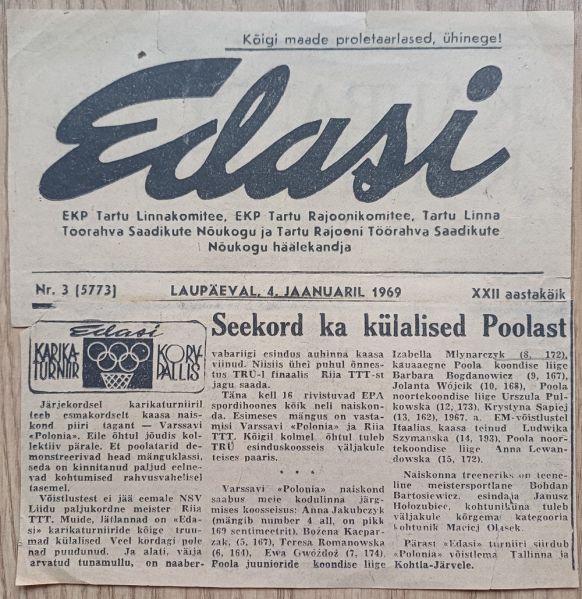 Plik:Estonia1969-1.jpg