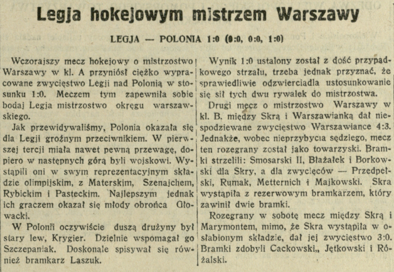 Plik:Gazeta Warszawska nr 23A 1933-01-23.png