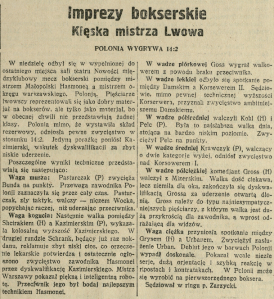 Plik:Gazeta Warszawska 1932-01-11, nr 12A.png