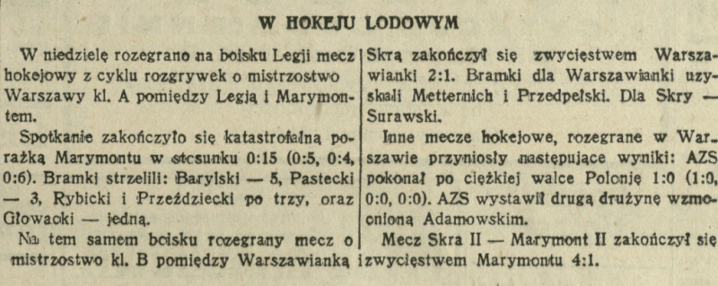 Plik:Gazeta Warszawska nr 48A 1932-02-15.png