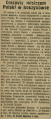 Miniatura wersji z 21:48, 22 maj 2025